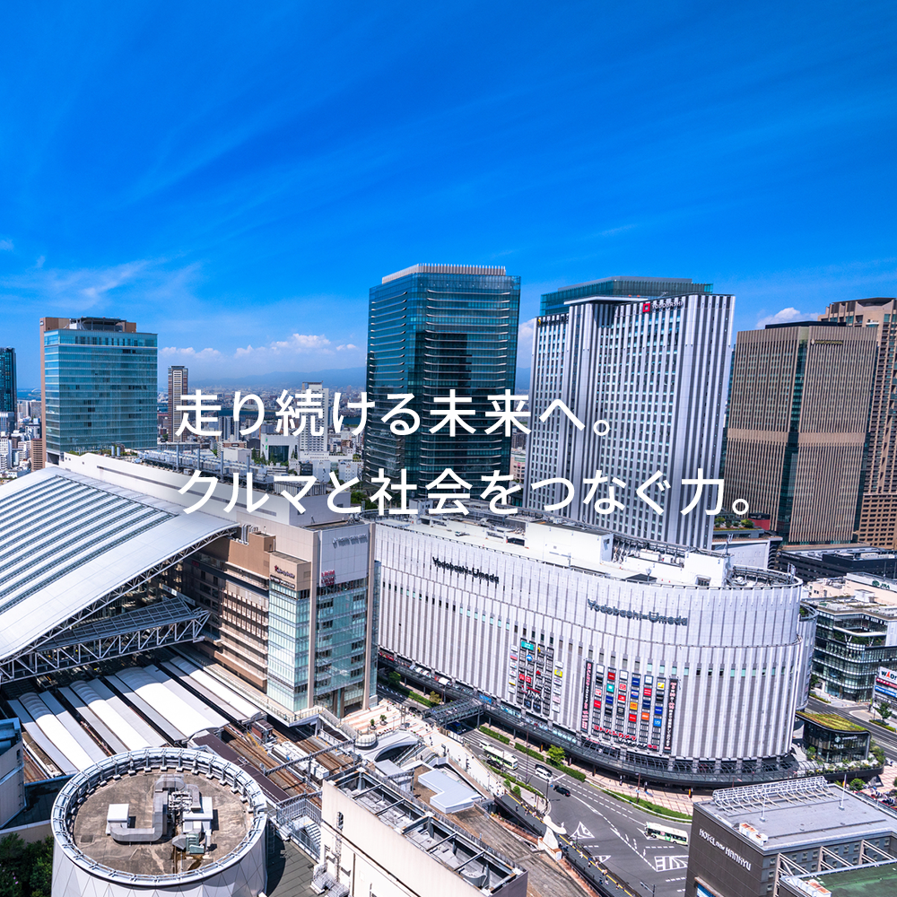 日本シールライト株式会社